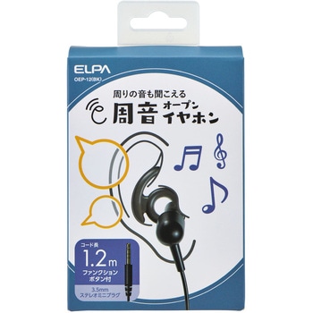 オープンイヤホン ブラック オープンイヤー構造 ELPA