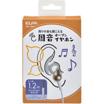 オープンイヤホン ホワイト オープンイヤー構造 ELPA