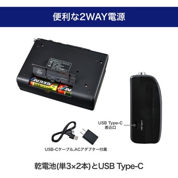 ラジオ付カセットテープレコーダー モノラル 防災 キャンプ 災害 ラジオ - ELPA