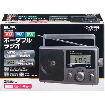 短波液晶ポータブルラジオ 防災 キャンプ 災害 ラジオ ELPA