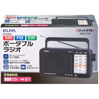 短波ポータブルラジオ 防災 キャンプ 災害 ラジオ ELPA