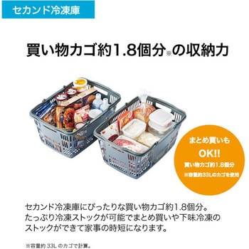 1ドア冷凍庫 60L Haier(ハイアール)