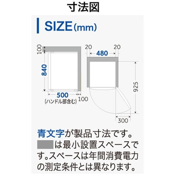 1ドア冷凍庫 60L Haier(ハイアール)