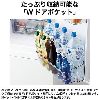 3ドア冷凍冷蔵庫 286L Haier(ハイアール)