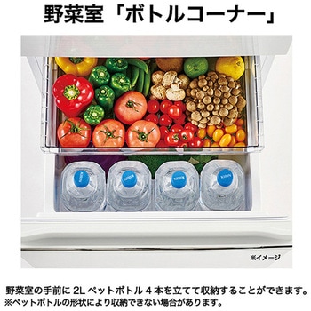 3ドア冷凍冷蔵庫 286L Haier(ハイアール)