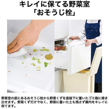 3ドア冷凍冷蔵庫 335L Haier(ハイアール)