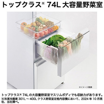 335 関東配送　大型冷蔵庫　右開き　300L〜400L 自動製氷機　極美品 冷蔵庫 | 300L～349L （2～3人） | 自動製氷あり | Joshin webショップ