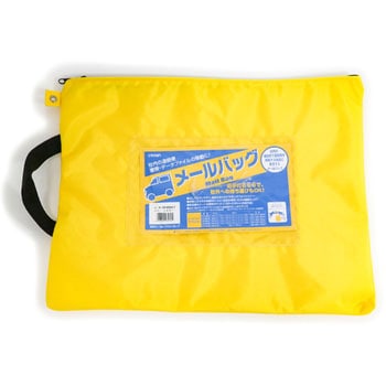 メールバッグ クラウン(事務用品)