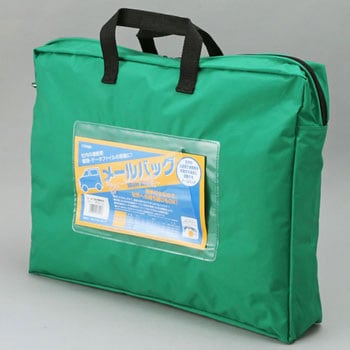 メールバッグ クラウン(事務用品)