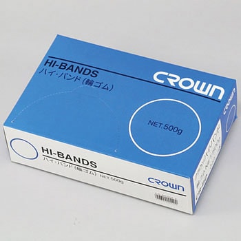 ハイバンド(輪ゴム) クラウン(事務用品)