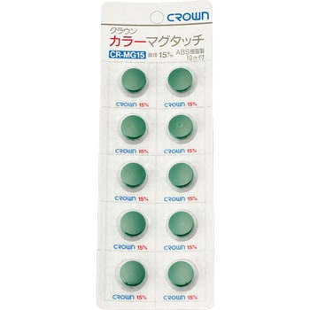 カラーマグタッチ丸型 クラウン(事務用品)