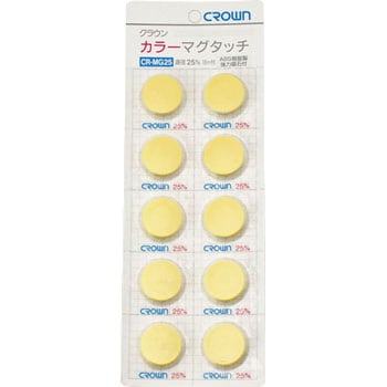 カラーマグタッチ丸型 クラウン(事務用品)