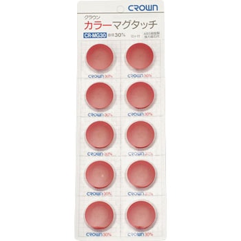 カラーマグタッチ丸型 クラウン(事務用品)