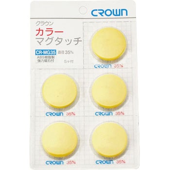 カラーマグタッチ丸型 クラウン(事務用品)