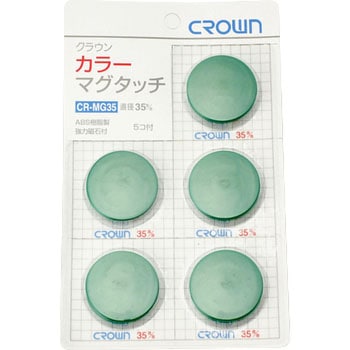カラーマグタッチ丸型 クラウン(事務用品)