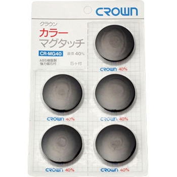 カラーマグタッチ丸型 クラウン(事務用品)