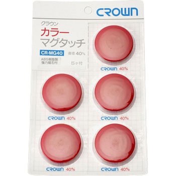 カラーマグタッチ丸型 クラウン(事務用品)