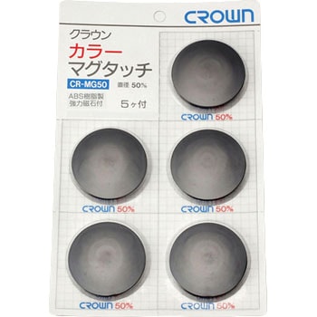 カラーマグタッチ丸型 クラウン(事務用品)