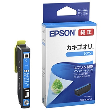 カラリオプリンター用 インクカートリッジ/カキゴオリ(シアン) EPSON