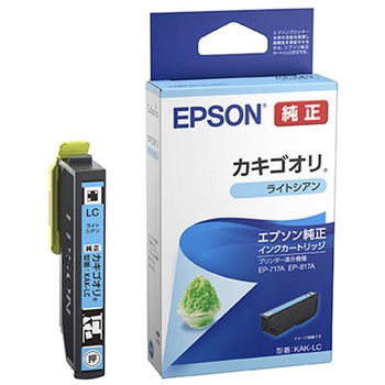 カラリオプリンター用 インクカートリッジ/カキゴオリ(ライトシアン) EPSON