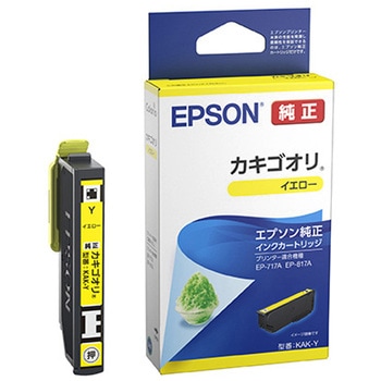 カラリオプリンター用 インクカートリッジ/カキゴオリ(イエロー) EPSON