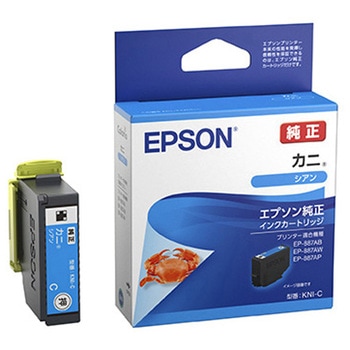 カラリオプリンター用 インクカートリッジ/カニ(シアン) EPSON