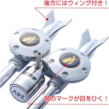 NEWシャトルホーン24V JET INOUE(ジェットイノウエ) ホーン NEWシャトルホーン24V JET INOUE(ジェットイノウエ) ホーン