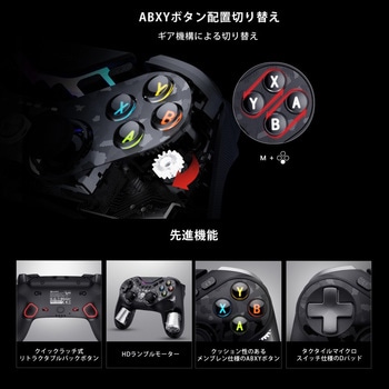 モバイルゲーミングコントローラー GAMESIR