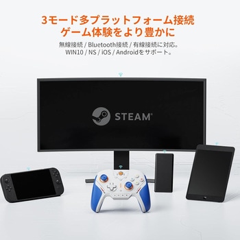 モバイルゲーミングコントローラー BIGBIG WON
