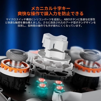 モバイルゲーミングコントローラー BIGBIG WON