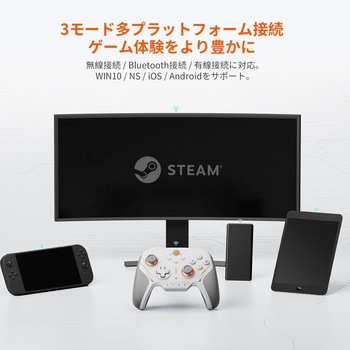 モバイルゲーミングコントローラー BIGBIG WON