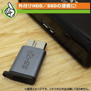 USB変換アダプタ エスエスエーサービス