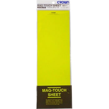 両面マグタッチシート クラウン(事務用品)