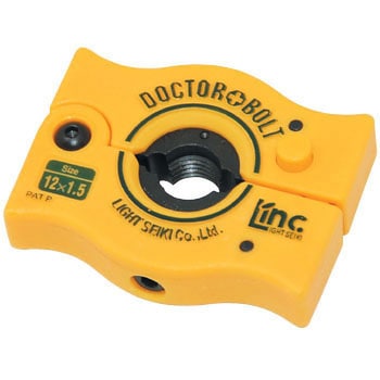 DOCTOR BOLT ライト精機 ねじ山修正器 【通販モノタロウ】