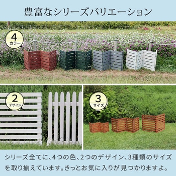折り畳めるウッドフェンス160(横ボーダー)1枚組 住まいスタイル
