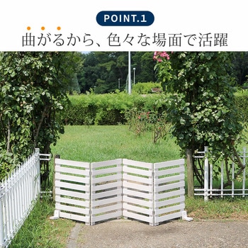 折り畳めるウッドフェンス160(横ボーダー)1枚組 住まいスタイル