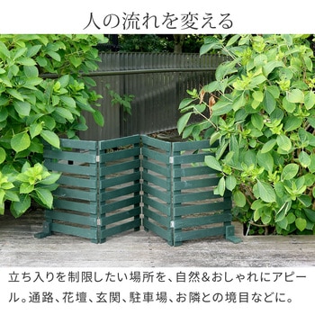 折り畳めるウッドフェンス160(横ボーダー)1枚組 住まいスタイル