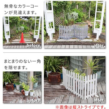 折り畳めるウッドフェンス160(横ボーダー)1枚組 住まいスタイル