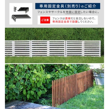 折り畳めるウッドフェンス160(横ボーダー)1枚組 住まいスタイル