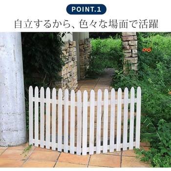 折り畳めるウッドフェンス142×71(縦ストライプ)1枚組 住まいスタイル