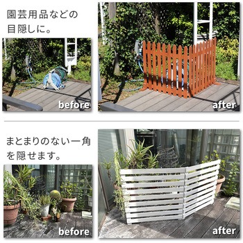 折り畳めるウッドフェンス142×71(縦ストライプ)1枚組 住まいスタイル