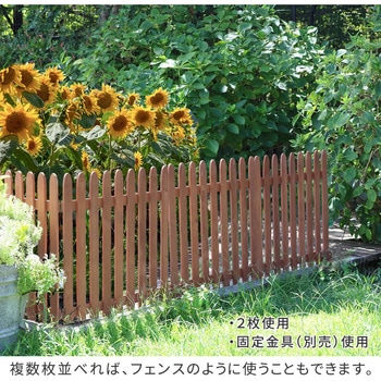 折り畳めるウッドフェンス142×71(縦ストライプ)1枚組 住まいスタイル