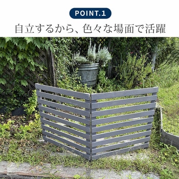 折り畳めるウッドフェンス142×71(横ボーダー)1枚組 住まいスタイル