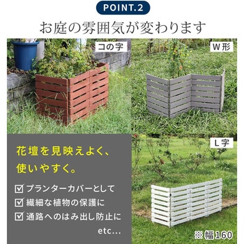 折り畳めるウッドミニフェンス(横ボーダー)2枚組 住まいスタイル