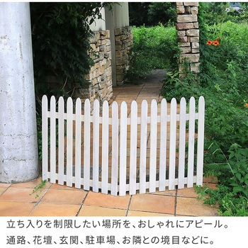 折り畳めるウッドフェンス142×71(縦ストライプ)2枚組 住まいスタイル