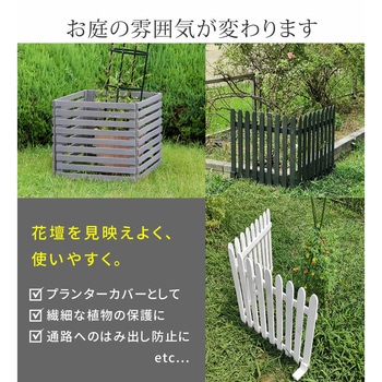 折り畳めるウッドフェンス142×71(縦ストライプ)2枚組 住まいスタイル