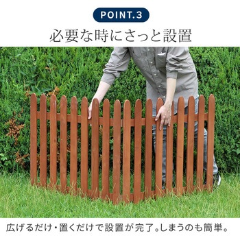 折り畳めるウッドフェンス142×71(縦ストライプ)2枚組 住まいスタイル
