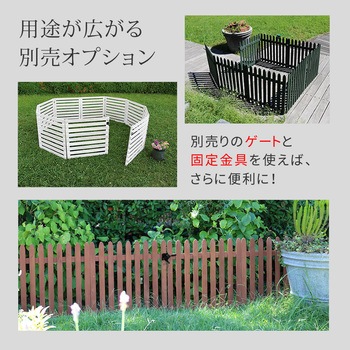 折り畳めるウッドフェンス142×71(縦ストライプ)2枚組 住まいスタイル