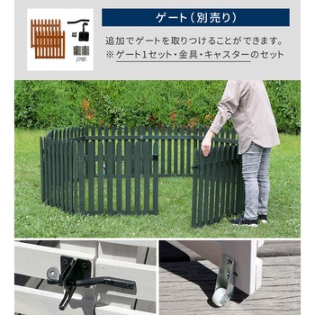 折り畳めるウッドフェンス142×71(縦ストライプ)2枚組 住まいスタイル