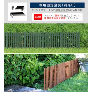 折り畳めるウッドフェンス142×71(縦ストライプ)2枚組 住まいスタイル
